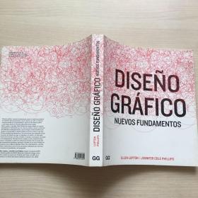DISENO GRAFICO - NUEVOS FUNDAMENTOS