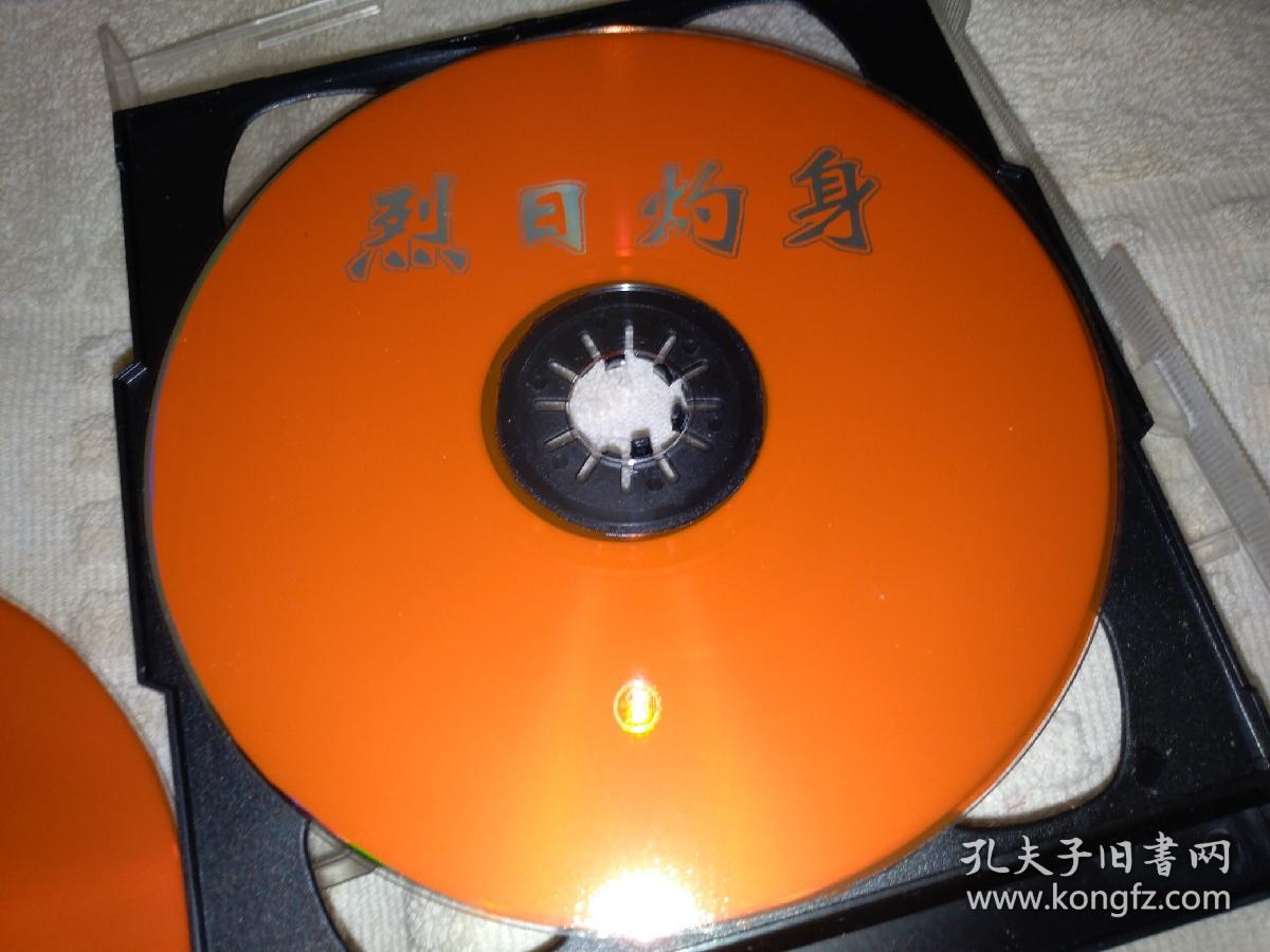 烈日灼身 2张全 VCD 电影碟片