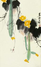 艺术微喷 娄师白(1918-2010) 瓜瓞绵绵40x65厘米