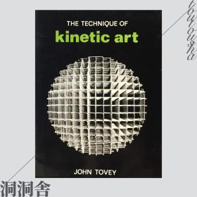 The technique of kinetic art John Tovey「艺术｜设计」