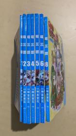 萌三国1-6、8（7本合售）