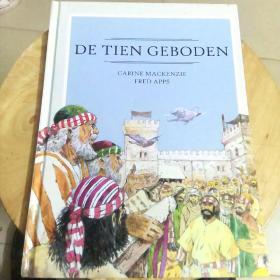 DE TIEN GEBODEN（023）