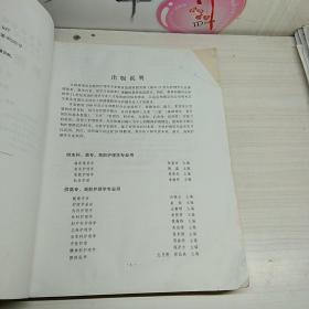 护理学基础