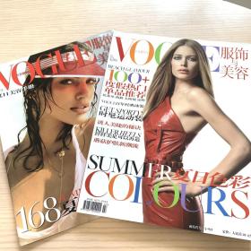 Vogue服饰与美容2006 7连副刊 有Uma Thurman、林兆华专访【私藏品相佳】