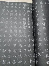 《中国书法》杂志，唐代书法相关问题研究专题，欧阳询《行书千字文》（原色高清，全）唐《草书恪法师第一抄》（部分）、沈弘《阿毗昙毗婆沙智挞度修智品第四》（原色高清），唐《高延福墓志》考略，唐《殷日德墓志》考证-兼论盛唐褚、薛书风，唐冯承素之父《冯师英墓志》考释，唐碑经典形制与纹饰形成的意义述论，曹操“禁碑令”与墓志书风流变刍议，试论清代篆书的演变，《曹娥碑》元代递藏考，邓石如《陈寄鹤书》版本问题研究