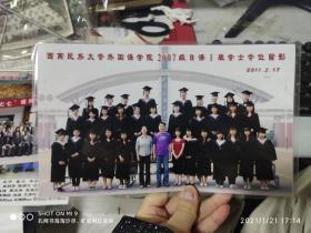 11年西南民大外国语学院2007级日语1班学士学位留影