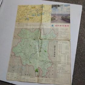 1988年重庆市交通图