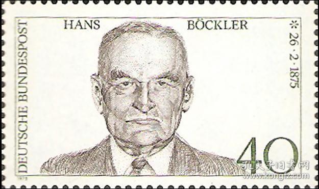 联邦德国 西德 1975年  德国工会领袖伯克勒诞生 1全新 雕刻版