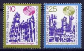 民主德国 东德 1971年 莱比锡秋季博览会 化工设备 徽志 2全新