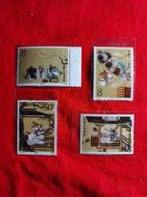 邮票   T.131    中国古典文学名著
《三国演义》第一组