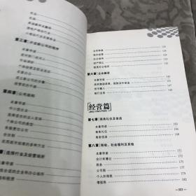 走进西班牙