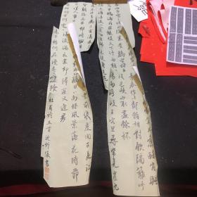 重庆书家·沈忻仪·投展作品