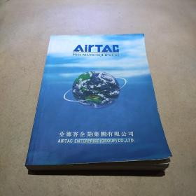 Airtac产品目录 2009版 A