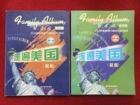 走遍美国：family album USA