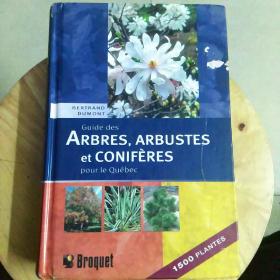 ARBRES. ARBUSTES ET CONIFERES (POUR LE QUÉBEC)（024）