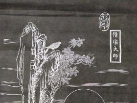 湖北某寺院佛教题材老拓片“僧璨大师”，八平尺左右，包快递发货。