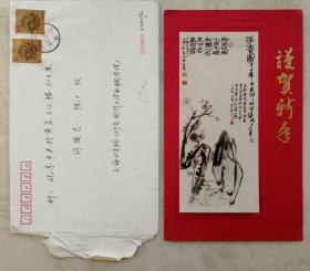 中国工程院院士，上海同济大学机械工程学院教授，国家自然科学基金委员会管理科学部主任，中国工程院工程管理学部副主任，“中国工程设计大师”郭重庆贺卡及实寄封