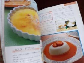 つめたい料理とお菓子  【日文原版】（凉菜和点心的做法）