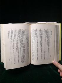 国朝宫史续编 北京古籍出版社初版初印1500部