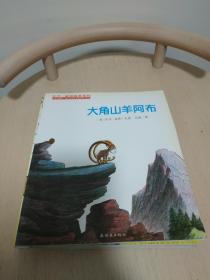 迪士尼大师绘本系列（全六册）