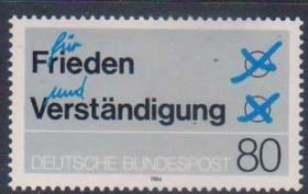 联邦德国 西德 1984年 为了和平和谅解 象征性选票 1全新