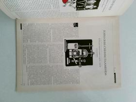 РУССКАЯ ЖИЗНЬ 2007 俄文原版期刊杂志