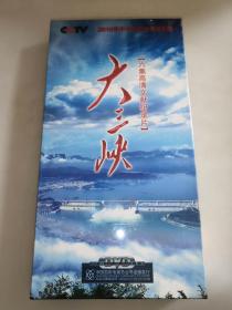 大三峡 六集高清文献纪录片 未开封 6DVD