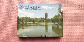 扑克牌《我爱我读》 1盒2副 北京大学出版社