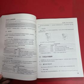 ASP.NET 2.0经典案例教程（没有光盘）