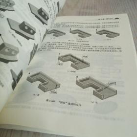 工业产品设计实例教程（Inventor2018）