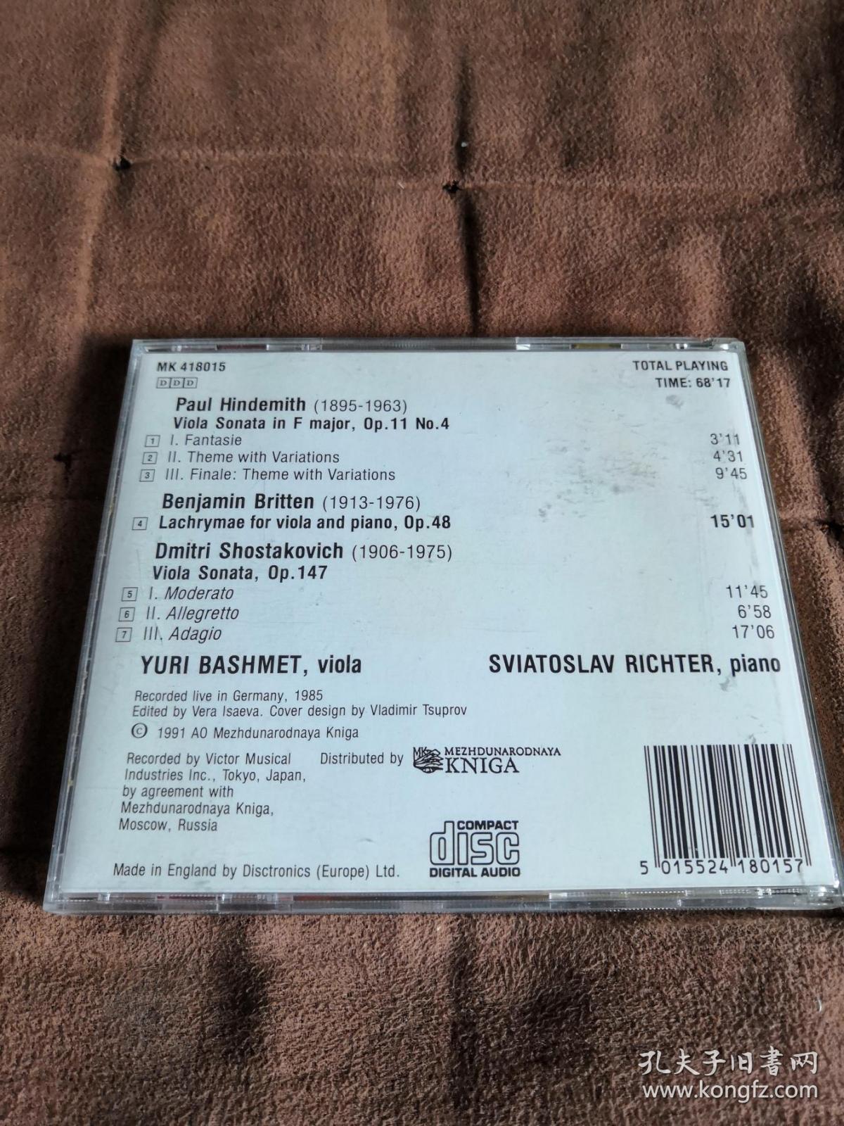 稀少绝品 KNIGA 肖斯塔科维奇-中提琴奏鸣曲/巴什梅特/里赫特/ Shostakovich 英首版