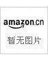 公路地基处理设计施工实用技术