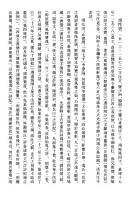 【提供资料信息服务】古籍善本、明嘉靖三十九年甄敬刻本：诗纪，原书共40册，冯惟讷辑，中国古诗总集，此底本含正集一百三十卷，收汉至隋诗歌；外集四卷，收录仙鬼之诗；别集十二卷，收前人统论、品藻、杂解、辨证等论诗之语。本店此处销售的为该版本的日本进口手工宣纸包角线装，原大全彩仿真，高档艺术微喷绘。