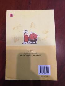 没头脑和不高兴：中国幽默儿童文学创作·任溶溶系列