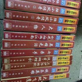 古龙作品集1-59集