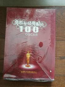奥斯卡经典影片100部 DVD（全新未拆封）