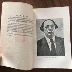阿·托尔斯泰