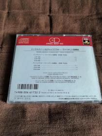 東芝EMI 门德尔松&柴可夫斯基-小提琴协奏曲/ 帕尔曼 東芝1A2 TO首版