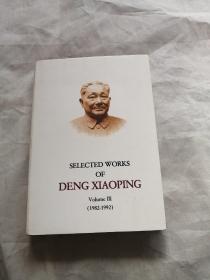 1982-1992-SELECTED WORKS OF DENG XIAOPING-(Volume III)