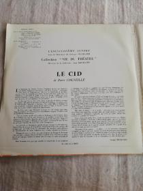 1962年法语原版《让拉维尔十六世纪音乐主题》唱片（三张）