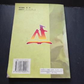 菏泽方言与普通话