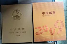 2009年年册中国集邮总公司中档邮册