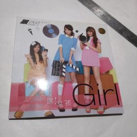 CD+DVD光盘【黑！女孩  两碟装】看好下单售出不退