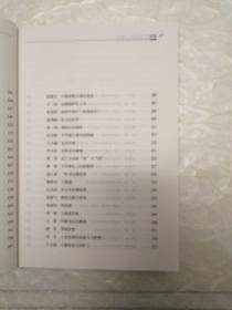 中国百年新闻经典. 摄影卷
