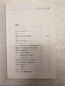 中国百年新闻经典. 摄影卷