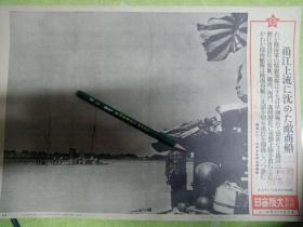 1941年，日军在浙江省镇海、海门、温州附近击沉中国商船