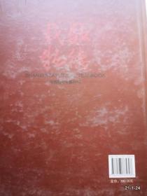 山西统计年鉴 2012