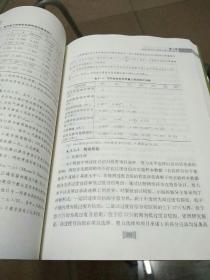 企业经营决策中的非理性：以过度自信对投资决策的影响为例