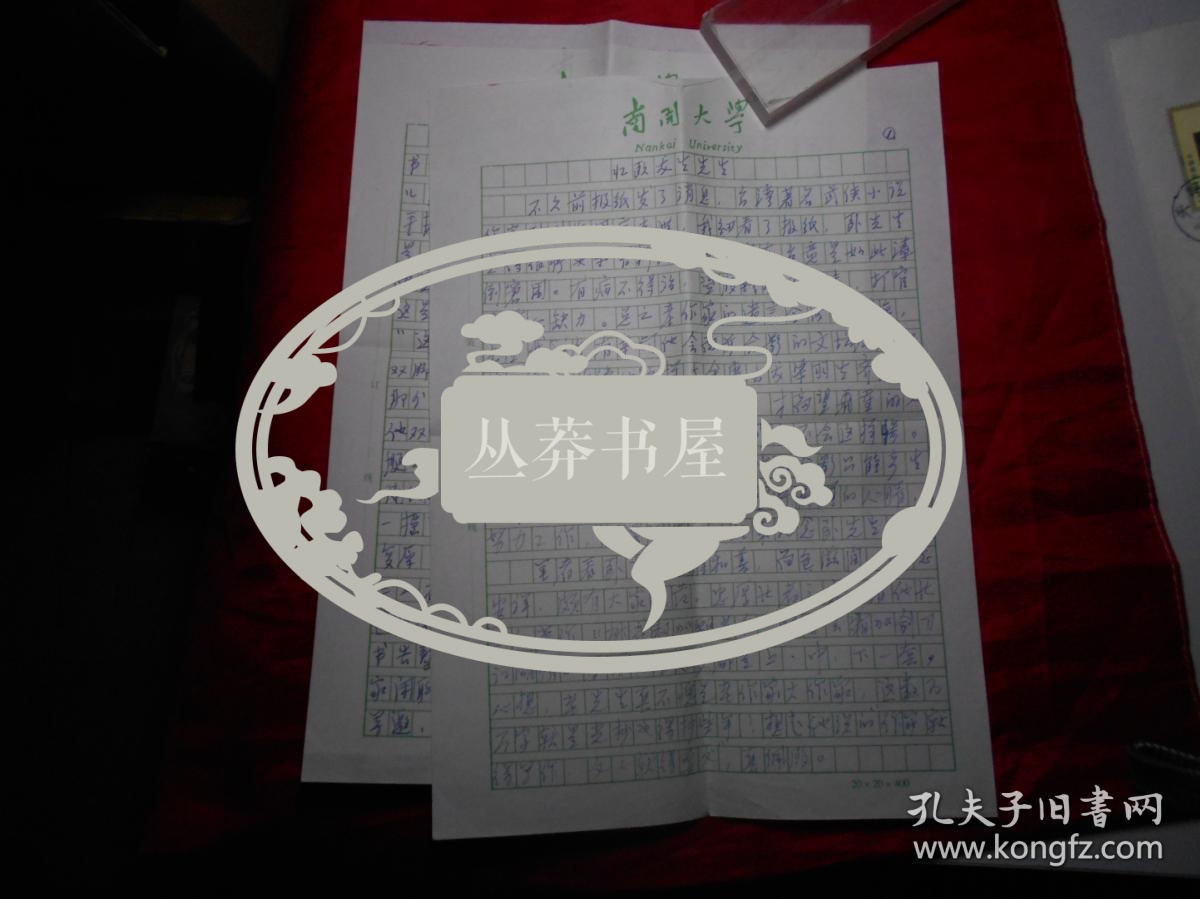 天津市塘沽区地方志办公室 王群 致《天津日报》文艺部罗文华 信札一通一页（ 附 散文《忆卧龙生先生》手稿三页、杂文《警惕“齐民”成“楚盗”》手稿 3页）