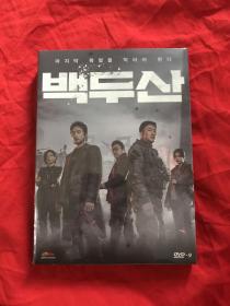 DVD，韩国电影，白头山，李秉宪主演，纸盒精装，全新未拆封。